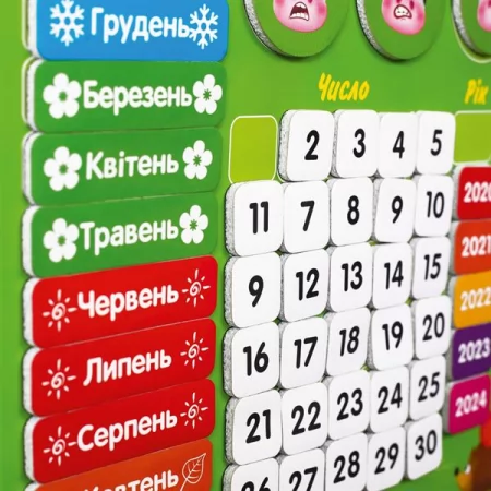 Магнітний календар Vladi Toys українською VT5555-04