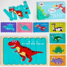 Деревянные пазлы-палочки Динозавры двухсторонние BabyToys Деревянные пазлы-палочки Динозавры двухсторонние BabyToys