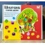 Деревянная шнуровка WToys 43929 для развития моторики