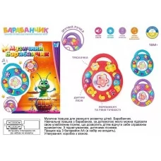 Детский барабан WToys 18317 звуковой 3 цвета Детский барабан WToys 18317 звуковой 3 цвета