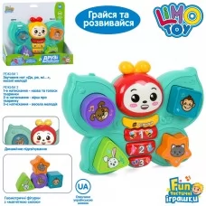 Обучающая игра-сортер Limo Toy FT 0053 бабочка с музыкой и светом