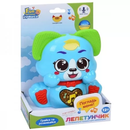 Игра FT 0069 собачка, звук(УКР), в кор-ке, 12,5-18,5-7см