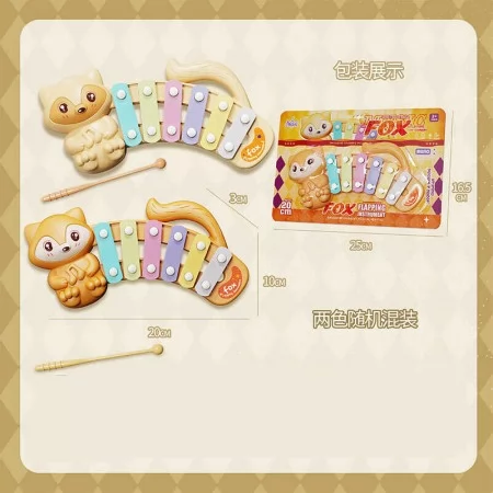 Дитячий ксилофон BabyToys 186-2 різнокольоровий 20см