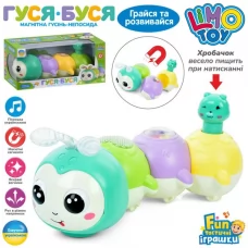 Музыкальная игрушка FT 0082 Гуся-Буся, 24см, гусеница, магнитные части, магнитная гусеница-непоседа, музыка(УКР.), песня, свет(цветное), ездит, подвижные глаза, червячок-пискавка, на бат-ке, в коробке, 27-13-10см