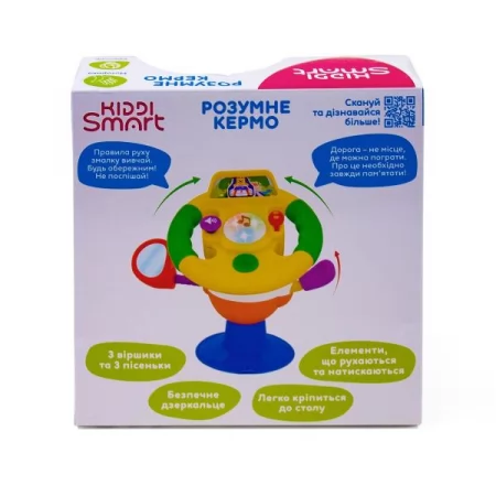 Музыкальная игрушка Kiddi Smart Умный руль на присоске со светом на украинском 