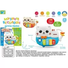 Детское пианино WToys 63805 с песнями и сказками