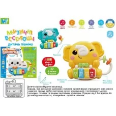 Детское пианино WToys 66992 с 8 песнями и казками