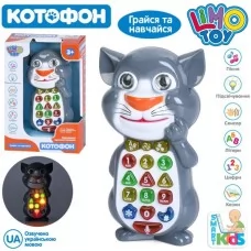 Телефон 7344 U I розумний Котофон, 15,5см, навчальний, музика-звук(УКР), сенсор, світло, пісня, казки, на бат, в кор-ці, 13-19,5-6см