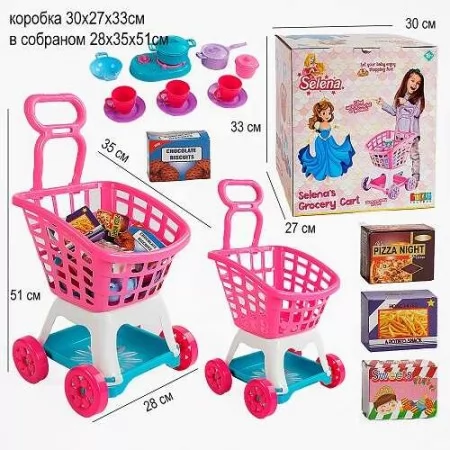 Візочок для супермаркету 4690 "Guclu", посуд, муляжі продуктів, плитка, в коробці