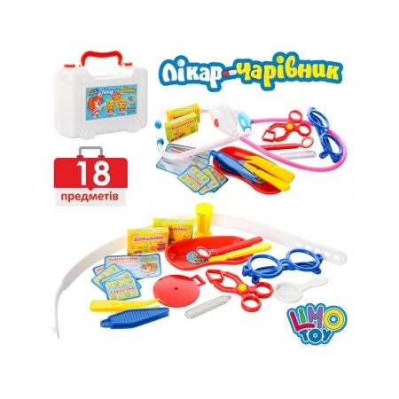 Игровой набор врача в чемодане M 0463, 18 предметов, с аксессуарами, Limo Toy