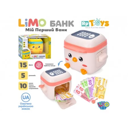 Банковский терминал 18-17-16 см M 5977 I UA
