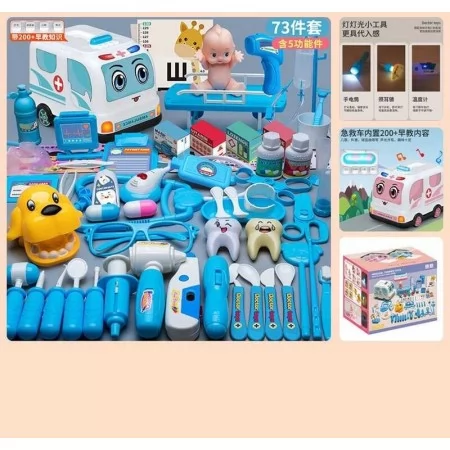 Игровой набор доктора BabyToys 839-023 для девочки