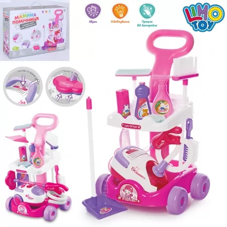 Набор для уборки Limo Toy 5938-51 со звуком и светом