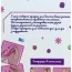 Набор аксессуаров для причесок 4FUN Game Club с бисером и клипсами