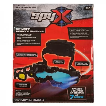 Шпионские очки ночного видения Spy X AM10400S