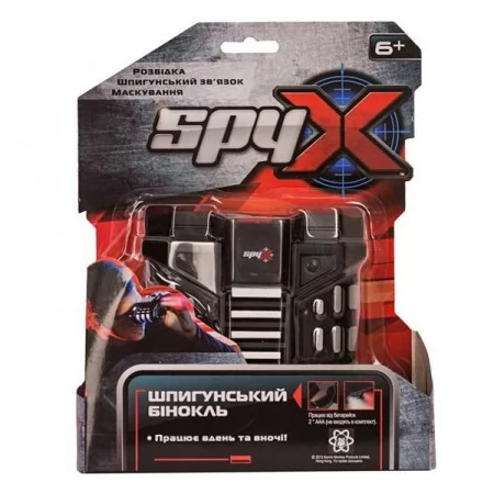 Шпигунський бінокль нічного бачення Spy X AM10399