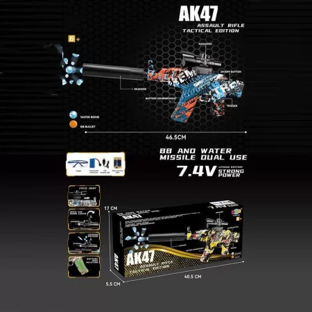 Автомат 1619-4 автоматичний принцип роботи, акумулятор 7.4 V, стріляє орбізами, глушник, захисні окуляри, в коробці
