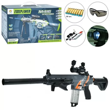 Игрушечный автомат M632 с мягкими пулями и лазером, 96см Игрушечный автомат M632 с мягкими пулями и лазером, 96см
