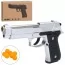 Пістолет M92A 21,5см, пластикові кулі, в кор-ці, 25,5-17-4см