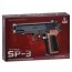 Пистолет SP-3 18,5см, пластиковые шары, в кор-ке, 21-14,5-4см