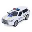 Машина на радиоуправлении Полиция 32 см Limo Toy M 5011