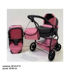 Коляска для кукол Carrello Avanti 9662 металлическая с сумкой розовая