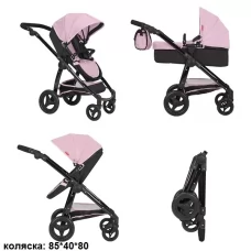 Коляска для ляльки 2в1 CARRELLO ULTRA 9696 PINK з сумкою метал.кор.51*14,5*44,5 Коляска для ляльки 2в1 CARRELLO ULTRA 9696 PINK з сумкою метал.кор.51*14,5*44,5