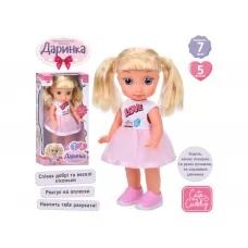 Кукла интерактивная Даша M 5958 I UA, 38 см, говорит, поет и рассказывает стихи (цена за 1 шт) Кукла интерактивная Даша M 5958 I UA, 38 см, говорит, поет и рассказывает стихи (цена за 1 шт)
