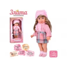 Кукла мягконабивная Злата 40 см Limo Toy M 5973 I UA