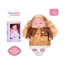Кукла мягконабивная 33 см Limo Toy M 5883 I UA