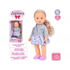 Кукла Даша 41см Limo Toy M 5907 I UA Кукла Даша 41см Limo Toy M 5907 I UA