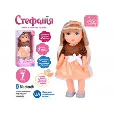 Кукла Стефания 40 см Limo Toy M 5909 I UA Кукла Стефания 40 см Limo Toy M 5909 I UA