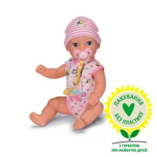 Кукла Baby Born Прекрасная малышка 36 см с аксессуарами 