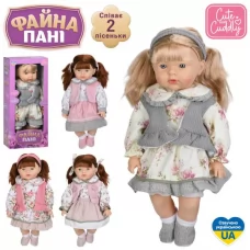 Кукла GD 0010 I UA 45см, мягконабивная, музыка(укр.), 2 песни, 4 вида, на бат(табл.), в коробке (разобрана), 19-45-12см
