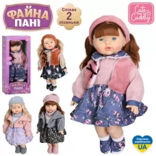 Кукла GD 0011 I UA 45см, мягконабивная, музыка(укр.), 2 песни, 4 вида, на бат(табл.), в коробке (разобрана), 19-45-12см