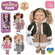 Кукла GD 0012 I UA 45см, мягконабивная, музыка(укр.), 2 песни, мягкая игрушка-зайка 20см,4 вида, на бат(табл.), в коробке (разобрана),19-45-12см