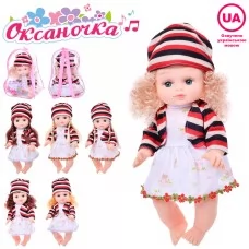Интерактивная кукла Оксаночка 33см с музыкой и звуками