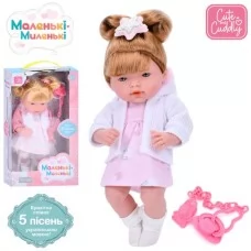 Интерактивная кукла Limo Toy M 5886 33см музыкальная Интерактивная кукла Limo Toy M 5886 33см музыкальная
