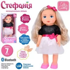 Интерактивная кукла Стефания 40см с музыкой и Bluetooth