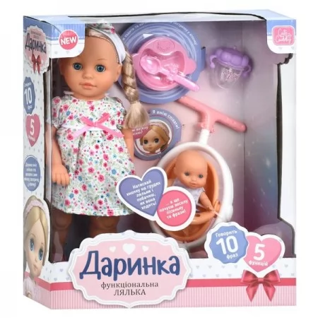 Кукла M 6195 I UA Даша, 40см, музыка-звук(укр), песня, ходит, 2 режима, пупс 13см, коляска 17-27-14см, посуда, бутылочка, на бат-ке, в кор-ке