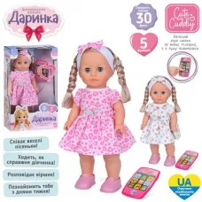 Интерактивная кукла Даша M 6369 с музыкой и телефоном