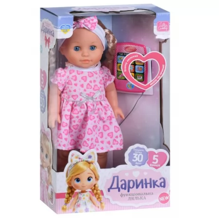 Интерактивная кукла Даша M 6369 с музыкой и телефоном Интерактивная кукла Даша M 6369 с музыкой и телефоном