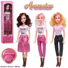 Интерактивная кукла BabyToys M 6418 Анжелика 56см с музыкой