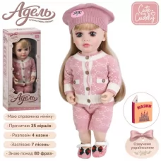 Кукла M 6463 I UA Адель, 53см, интерактивная, подвижные голова и руки, настоящая мимика/подвижные уста, 35 стихов, 4 сказки, 7 песен, говорит более 80 фраз, отвечает на вопросы, на бат-ке, в коробке, 21,5-53-16см Кукла M 6463 I UA Адель, 53см, интерактивная, подвижные голова и руки, настоящая мимика/подвижные уста, 35 стихов, 4 сказки, 7 песен, говорит более 80 фраз, отвечает на вопросы, на бат-ке, в коробке, 21,5-53-16см