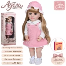 Кукла M 6554 I UA Адель, 53см, интерактивная, подвижные голова и руки, настоящая мимика/подвижные уста, 35 стихов, 4 сказки, 7 песен, говорит более 80 фраз, отвечает на вопросы, книга (мягкая), на бат-ке, в коробке, 21,5-53-16 Кукла M 6554 I UA Адель, 53см, интерактивная, подвижные голова и руки, настоящая мимика/подвижные уста, 35 стихов, 4 сказки, 7 песен, говорит более 80 фраз, отвечает на вопросы, книга (мягкая), на бат-ке, в коробке, 21,5-53-16