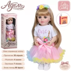 Кукла M 6556 I UA Адель, 53см, интерактивная, подвижные голова и руки, настоящая мимика/подвижные уста, 35 стихов, 4 сказки, 7 песен, говорит более 80 фраз, отвечает на вопросы, книга (мягкая), на бат-ке, в коробке, 21,5-53-16 Кукла M 6556 I UA Адель, 53см, интерактивная, подвижные голова и руки, настоящая мимика/подвижные уста, 35 стихов, 4 сказки, 7 песен, говорит более 80 фраз, отвечает на вопросы, книга (мягкая), на бат-ке, в коробке, 21,5-53-16