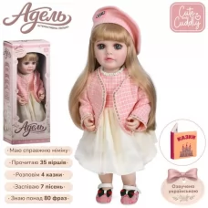 Кукла M 6559 I UA Адель, 53см, интерактивная, подвижные голова и руки, настоящая мимика/подвижные уста, 35 стихов, 4 сказки, 7 песен, говорит более 80 фраз, отвечает на вопросы, книга (мягкая), на бат-ке, в коробке, 21,5-53-16 Кукла M 6559 I UA Адель, 53см, интерактивная, подвижные голова и руки, настоящая мимика/подвижные уста, 35 стихов, 4 сказки, 7 песен, говорит более 80 фраз, отвечает на вопросы, книга (мягкая), на бат-ке, в коробке, 21,5-53-16