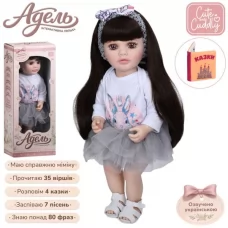 Кукла M 6561 I UA Адель, 53см, интерактивная, подвижные голова и руки, настоящая мимика/подвижные уста, 35 стихов, 4 сказки, 7 песен, говорит более 80 фраз, отвечает на вопросы, книга (мягкая), на бат-ке, в коробке, 21,5-53-16 Кукла M 6561 I UA Адель, 53см, интерактивная, подвижные голова и руки, настоящая мимика/подвижные уста, 35 стихов, 4 сказки, 7 песен, говорит более 80 фраз, отвечает на вопросы, книга (мягкая), на бат-ке, в коробке, 21,5-53-16
