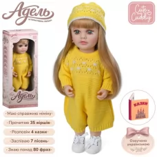 Кукла M 6562 I UA Адель, 53см, интерактивная, подвижные голова и руки, настоящая мимика/подвижные уста, 35 стихов, 4 сказки, 7 песен, говорит более 80 фраз, отвечает на вопросы, книга (мягкая), на бат-ке, в коробке, 21,5-53-16 Кукла M 6562 I UA Адель, 53см, интерактивная, подвижные голова и руки, настоящая мимика/подвижные уста, 35 стихов, 4 сказки, 7 песен, говорит более 80 фраз, отвечает на вопросы, книга (мягкая), на бат-ке, в коробке, 21,5-53-16