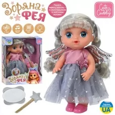 Интерактивная кукла 28см с музыкой и светом BabyToys